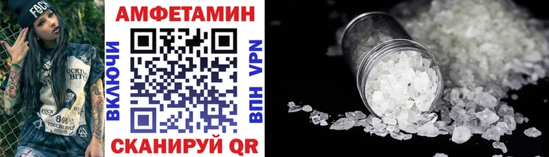 Купить где  Староминская  Амфетамин VHQ 