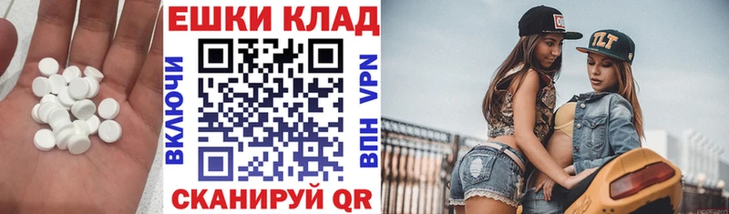 Купить где  Староминская  Экстази louis Vuitton 