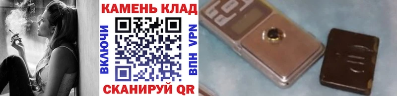 Купить закладки  Староминская  ГАШ ice o lator 