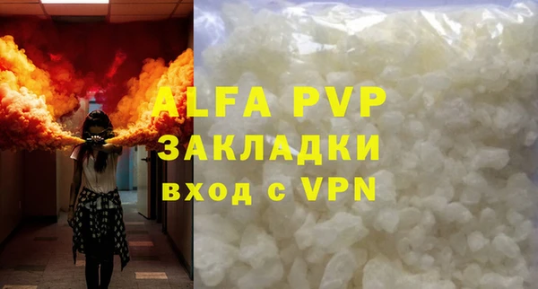 стафф Алексеевка