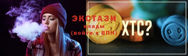 стафф Алексеевка