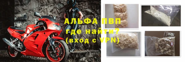 стафф Алексеевка
