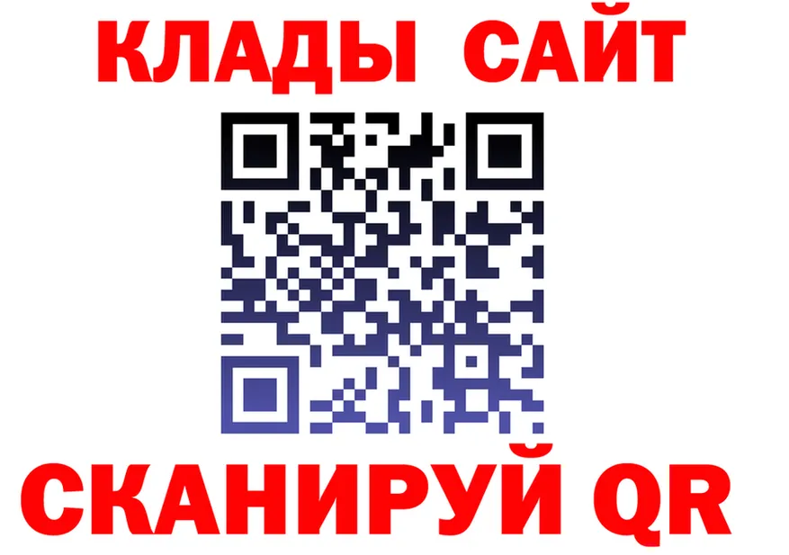 МЕФ 4 MMC ссылки площадка мега Староминская