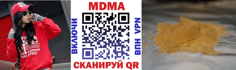 MDMA VHQ  Купить  Староминская 