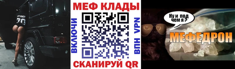 Купить где  Староминская  МЯУ-МЯУ мука 