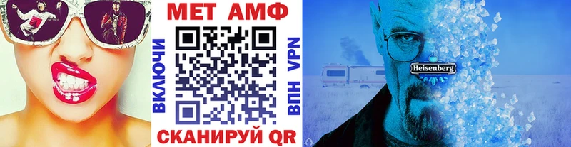 Купить закладки  Староминская  МЕТАМФЕТАМИН Methamphetamine 