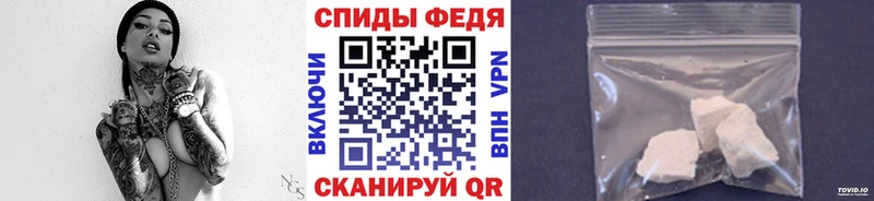 МЕТАМФЕТАМИН мет Староминская