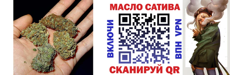 Купить  Староминская  Дистиллят ТГК THC oil 