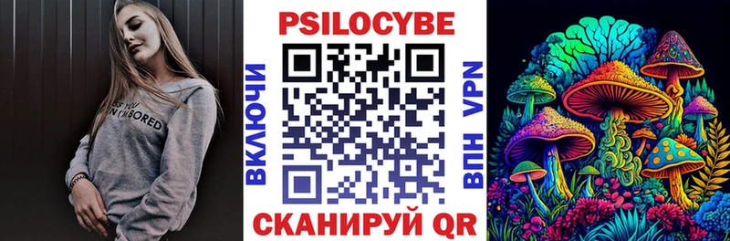 Галлюциногенные грибы Psilocybine cubensis  Купить закладки  Староминская 