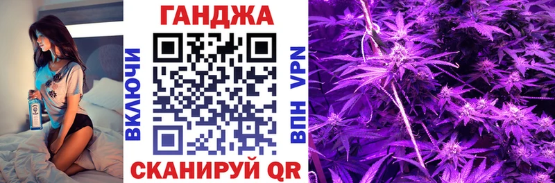 Конопля планчик  Купить где  Староминская 